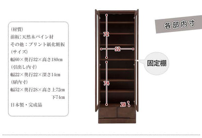 本棚書棚食器棚完成品幅60大容量扉付き収納奥行30cm60引き出しガラス扉おしゃれキッチンボード高級日本製木製薄型国産北欧カントリースリム