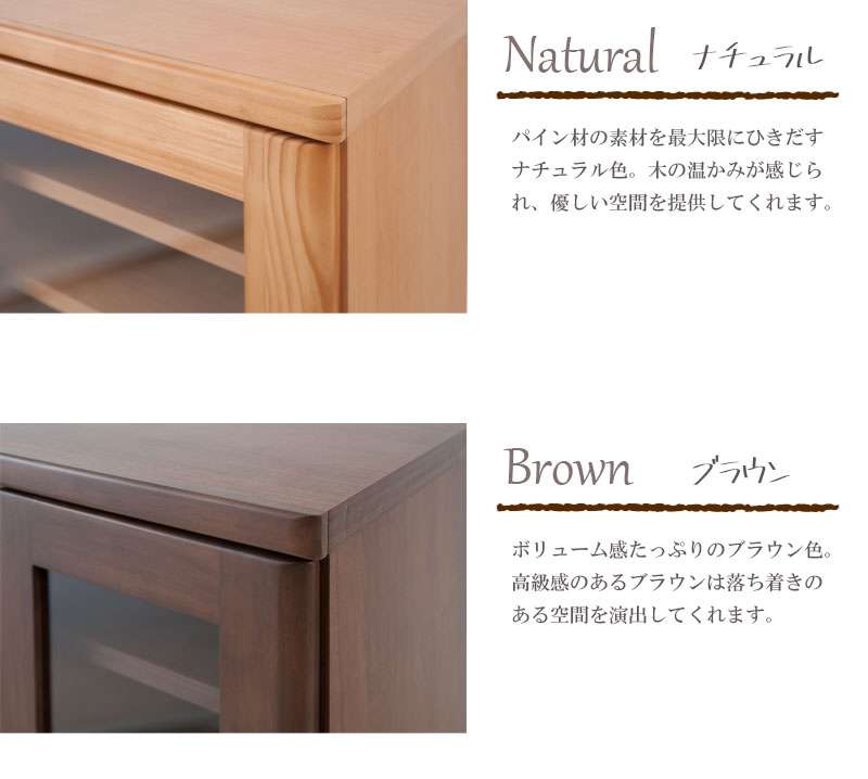 本棚書棚食器棚完成品幅60大容量扉付き収納奥行30cm60引き出しガラス扉おしゃれキッチンボード高級日本製木製薄型国産北欧カントリースリム