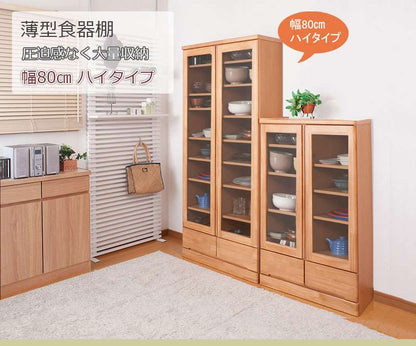 本棚書棚食器棚幅80大容量扉付き収納奥行30cm80引き出しガラス扉おしゃれキッチンボード高級日本製木製薄型国産北欧カントリースリム