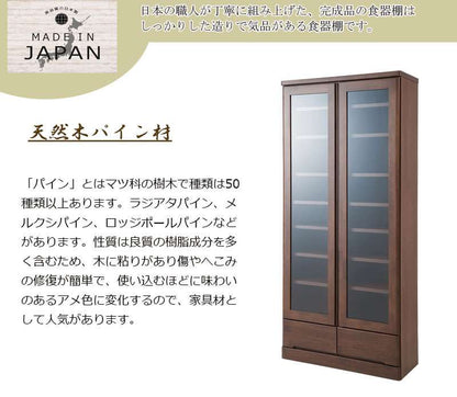 本棚書棚食器棚幅80大容量扉付き収納奥行30cm80引き出しガラス扉おしゃれキッチンボード高級日本製木製薄型国産北欧カントリースリム
