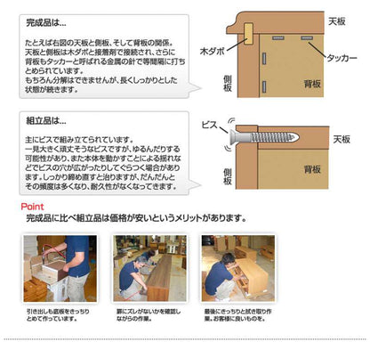 本棚書棚食器棚幅80大容量扉付き収納奥行30cm80引き出しガラス扉おしゃれキッチンボード高級日本製木製薄型国産北欧カントリースリム