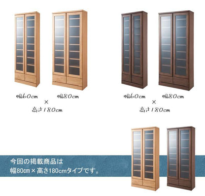 本棚書棚食器棚幅80大容量扉付き収納奥行30cm80引き出しガラス扉おしゃれキッチンボード高級日本製木製薄型国産北欧カントリースリム