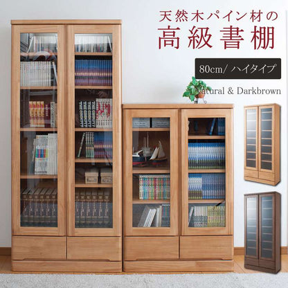 本棚書棚食器棚完成品幅80大容量扉付き収納奥行30cm80引き出しガラス扉おしゃれキッチンボード高級日本製木製薄型国産北欧カントリースリム