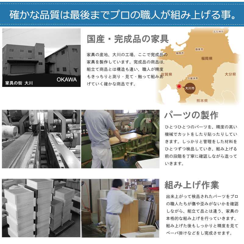 チェストタンス幅80幅60完成品日本製大容量4段5段6段7段木製おしゃれ収納ワイド和風ローチェストハイチェスト白幅100幅120