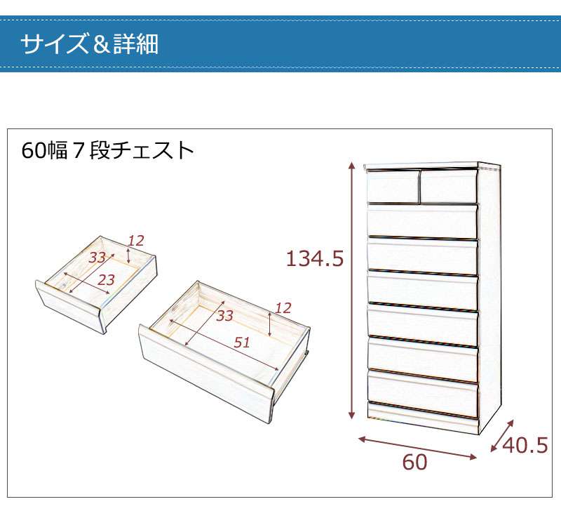 チェストタンス幅80幅60完成品日本製大容量4段5段6段7段木製おしゃれ収納ワイド和風ローチェストハイチェスト白幅100幅120