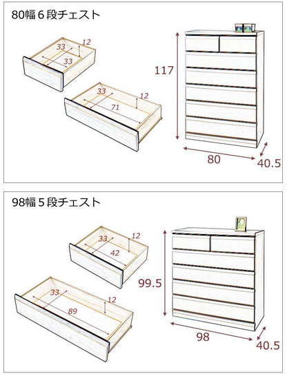 チェストタンス幅80幅60完成品日本製大容量4段5段6段7段木製おしゃれ収納ワイド和風ローチェストハイチェスト白幅100幅120