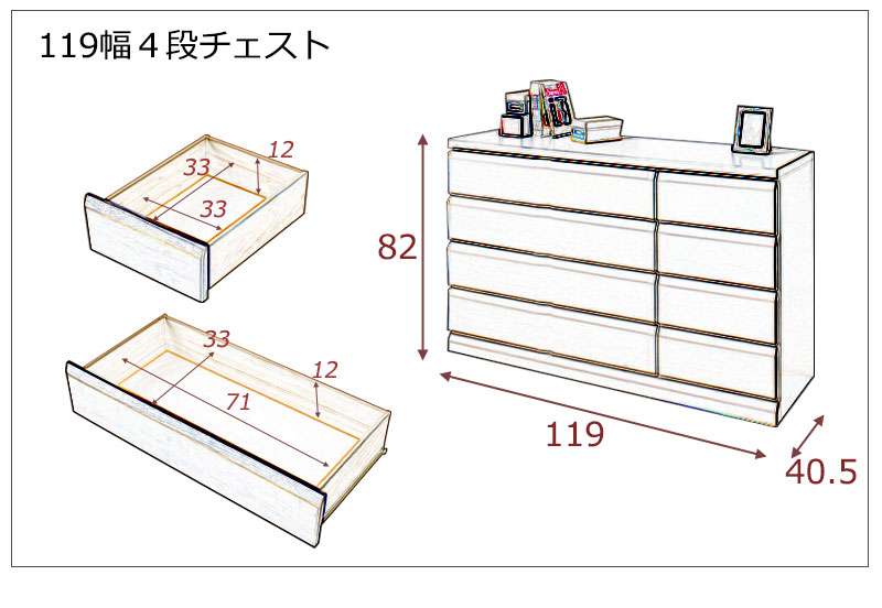 チェストタンス幅80幅60完成品日本製大容量4段5段6段7段木製おしゃれ収納ワイド和風ローチェストハイチェスト白幅100幅120
