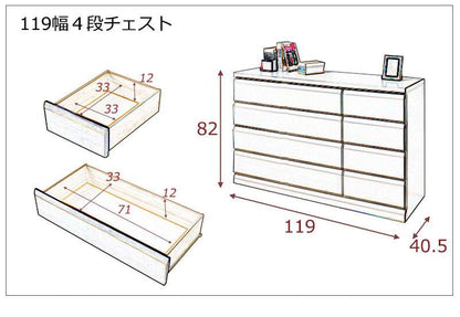 チェストタンス幅80幅60完成品日本製大容量4段5段6段7段木製おしゃれ収納ワイド和風ローチェストハイチェスト白幅100幅120