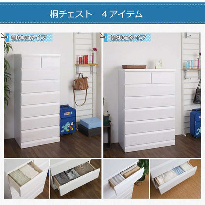 チェストタンス幅80幅60完成品日本製大容量4段5段6段7段木製おしゃれ収納ワイド和風ローチェストハイチェスト白幅100幅120