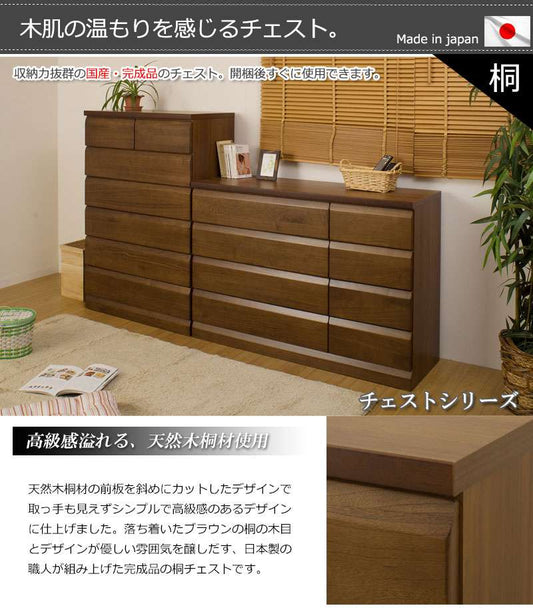 チェストタンス幅80幅60完成品日本製大容量4段5段6段7段木製おしゃれ収納ワイド和風ローチェストハイチェスト幅100幅120