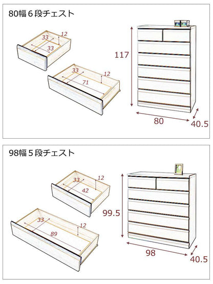 チェストタンス幅80幅60完成品日本製大容量4段5段6段7段木製おしゃれ収納ワイド和風ローチェストハイチェスト幅100幅120