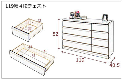 チェストタンス幅80幅60完成品日本製大容量4段5段6段7段木製おしゃれ収納ワイド和風ローチェストハイチェスト幅100幅120