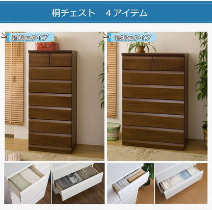 チェストタンス幅80幅60完成品日本製大容量4段5段6段7段木製おしゃれ収納ワイド和風ローチェストハイチェスト幅100幅120