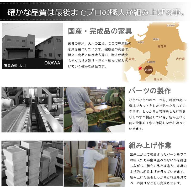 チェストタンス幅80幅60完成品日本製大容量4段5段6段7段木製おしゃれ収納ワイド和風ローチェストハイチェスト白幅100幅120