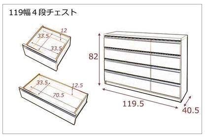 チェストタンス幅80幅60完成品日本製大容量4段5段6段7段木製おしゃれ収納ワイド和風ローチェストハイチェスト白幅100幅120