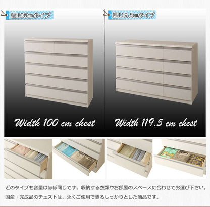チェストタンス幅80幅60完成品日本製大容量4段5段6段7段木製おしゃれ収納ワイド和風ローチェストハイチェスト白幅100幅120