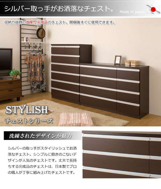 チェストタンス幅80幅60完成品日本製大容量4段5段6段7段木製おしゃれ収納ワイド和風ローチェストハイチェスト幅100幅120
