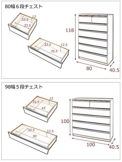 チェストタンス幅80幅60完成品日本製大容量4段5段6段7段木製おしゃれ収納ワイド和風ローチェストハイチェスト幅100幅120