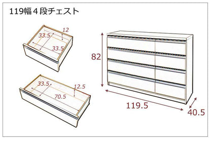 チェストタンス幅80幅60完成品日本製大容量4段5段6段7段木製おしゃれ収納ワイド和風ローチェストハイチェスト幅100幅120