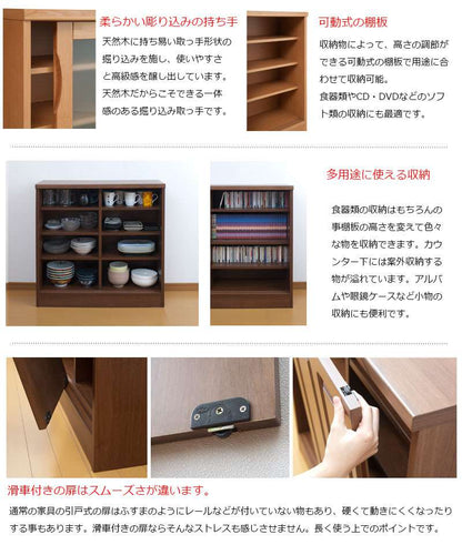 食器棚ロータイプ幅90完成品収納奥行30cm90引き戸ガラス扉おしゃれキッチンボード高級日本製木製大容量薄型国産北欧和風