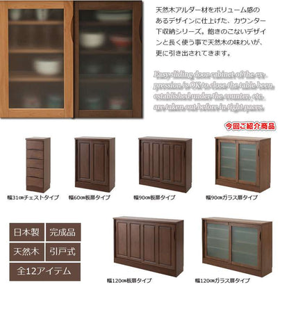 食器棚ロータイプ幅90完成品収納奥行30cm90引き戸ガラス扉おしゃれキッチンボード高級日本製木製大容量薄型国産北欧和風