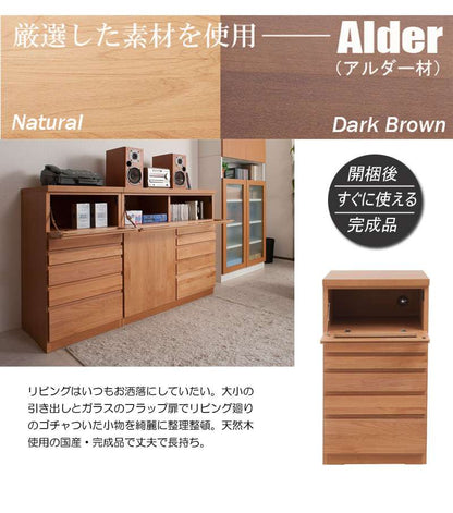 キャビネットサイドボード完成品日本製幅45収納ナチュラル電話代北欧モダン木製リビングスリム引き出しおしゃれロータイプ北欧チェスト