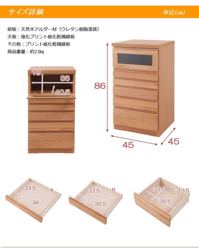 キャビネットサイドボード完成品日本製幅45収納ナチュラル電話代北欧モダン木製リビングスリム引き出しおしゃれロータイプ北欧チェスト