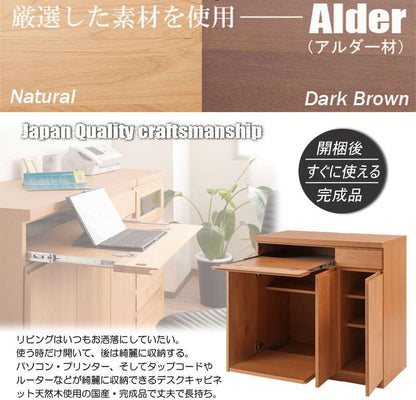 パソコンデスクデスク幅90収納おしゃれ完成品日本製スリムハイタイプ机プリンター収納パソコンPCデスク折りたたみキャビネットブラック
