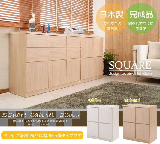 キャビネットサイドボード完成品日本製幅70収納ナチュラル電話代北欧モダン木製リビングスリム扉付きおしゃれロータイプ北欧2段
