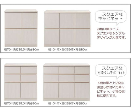 キャビネットサイドボード完成品日本製幅70収納ナチュラル電話代北欧モダン木製リビングスリム扉付きおしゃれロータイプ北欧2段