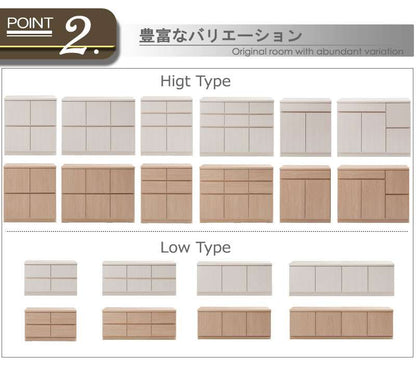 キャビネットサイドボード完成品日本製幅70収納ナチュラル電話代北欧モダン木製リビングスリム扉付きおしゃれロータイプ北欧2段
