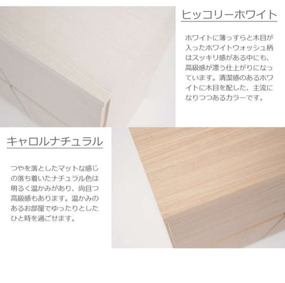 キャビネットサイドボード完成品日本製幅70収納ナチュラル電話代北欧モダン木製リビングスリム扉付きおしゃれロータイプ北欧2段