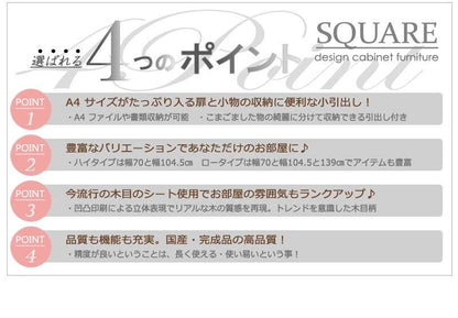 キャビネットサイドボード完成品日本製幅70収納ナチュラル電話代引き出し北欧モダン木製リビングスリム扉付きおしゃれロータイプ北欧