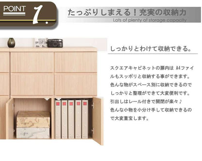 キャビネットサイドボード完成品日本製幅70収納ナチュラル電話代引き出し北欧モダン木製リビングスリム扉付きおしゃれロータイプ北欧