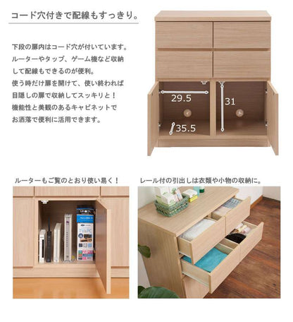 キャビネットサイドボード完成品日本製幅70収納ナチュラル電話代引き出し北欧モダン木製リビングスリム扉付きおしゃれロータイプ北欧