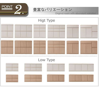 キャビネットサイドボード完成品日本製幅70収納ナチュラル電話代引き出し北欧モダン木製リビングスリム扉付きおしゃれロータイプ北欧