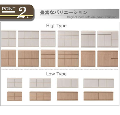 キャビネットサイドボード完成品日本製収納ナチュラル電話代北欧モダン木製リビングスリム扉付きおしゃれロータイプ北欧2段幅105