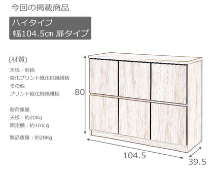 キャビネットサイドボード完成品日本製収納ナチュラル電話代北欧モダン木製リビングスリム扉付きおしゃれロータイプ北欧2段幅105
