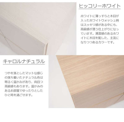 キャビネットサイドボード完成品日本製収納ナチュラル電話代北欧モダン木製リビングスリム扉付きおしゃれロータイプ北欧2段幅105