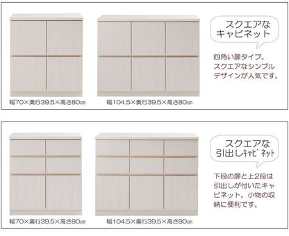 キャビネットサイドボード完成品日本製収納ナチュラル電話代引き出し北欧モダン木製リビングスリム扉付きおしゃれロータイプ北欧幅105