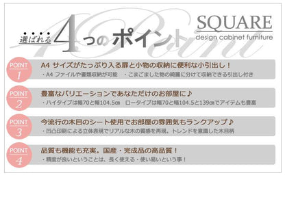 キャビネットサイドボード完成品日本製収納ナチュラル電話代引き出し北欧モダン木製リビングスリム扉付きおしゃれロータイプ北欧幅105