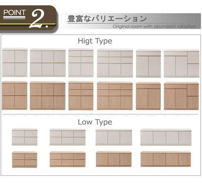 キャビネットサイドボード完成品日本製収納ナチュラル電話代引き出し北欧モダン木製リビングスリム扉付きおしゃれロータイプ北欧幅105
