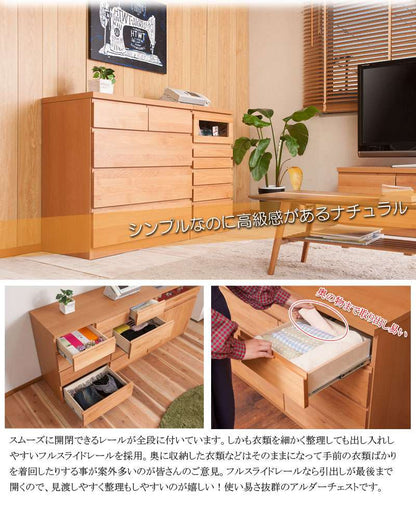 ローチェストタンス幅80完成品日本製4段チェスト木製大容量洋服タンスおしゃれアルダー材ブラウン幅80cm幅収納ワイド和風