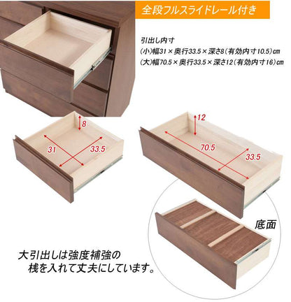 ローチェストタンス幅80完成品日本製4段チェスト木製大容量洋服タンスおしゃれアルダー材ブラウン幅80cm幅収納ワイド和風