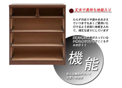 ローチェストタンス幅80完成品日本製4段チェスト木製大容量洋服タンスおしゃれアルダー材ブラウン幅80cm幅収納ワイド和風