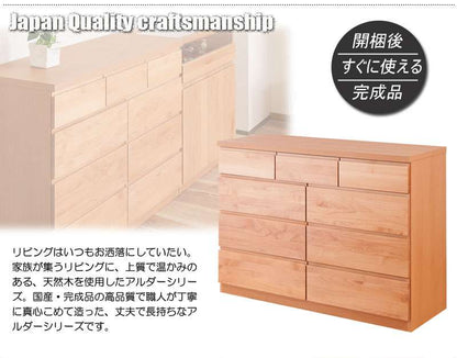 ローチェストタンス完成品日本製幅1204段チェスト木製大容量洋服タンスおしゃれアルダー材ブラウン幅120cm幅収納ワイド和風