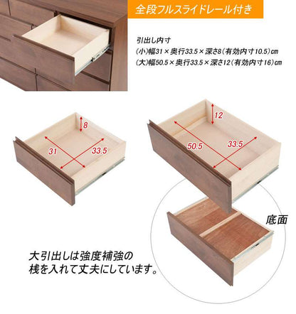 ローチェストタンス完成品日本製幅1204段チェスト木製大容量洋服タンスおしゃれアルダー材ブラウン幅120cm幅収納ワイド和風