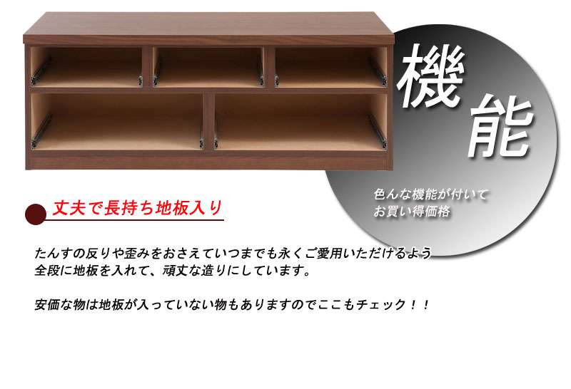 ローチェストタンス完成品日本製幅1202段チェスト木製大容量洋服タンスおしゃれアルダー材ブラウン幅120cm幅収納ワイド和風