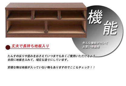 ローチェストタンス完成品日本製幅1202段チェスト木製大容量洋服タンスおしゃれアルダー材ブラウン幅120cm幅収納ワイド和風