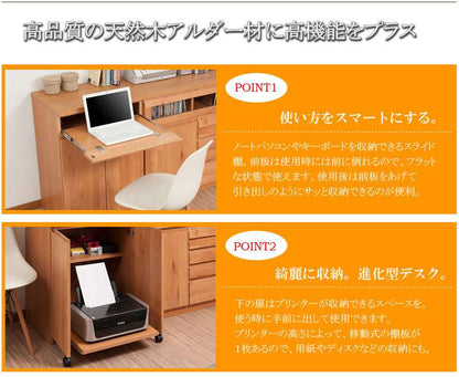 パソコンデスクデスク幅60収納おしゃれ完成品日本製スリムハイタイプ机プリンター収納パソコンPCデスク折りたたみキャビネットブラウン